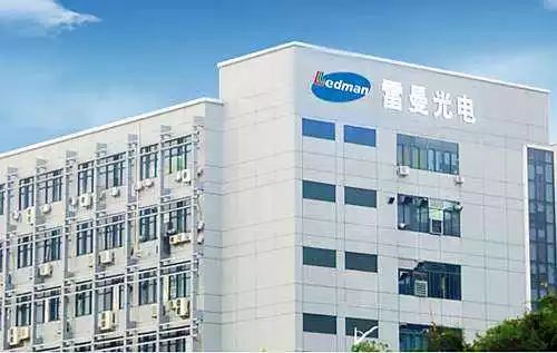 今日要聞 歐司朗與大陸集團共建汽車照明合資企業(yè)，廈門信達擬讓價10%再售三安電子股份